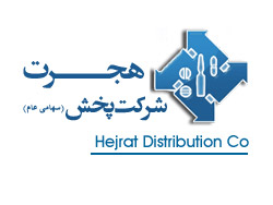 https://www.marhamdaru.com/wp-content/uploads/2019/11/hejrat-logo.jpg